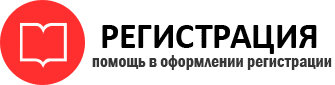 прописка в Стародубе id106103